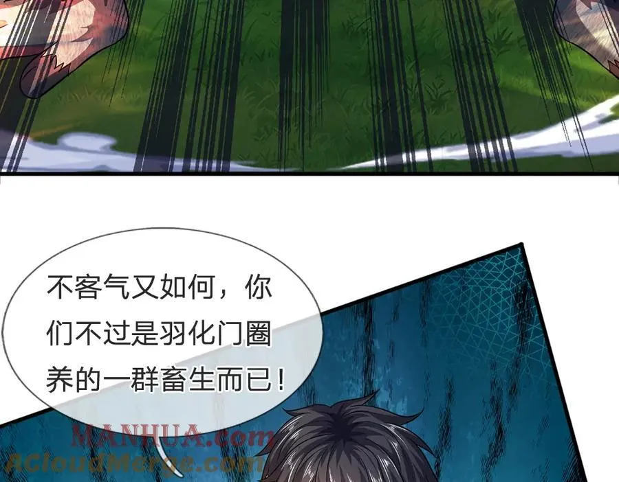 第264话 刻在骨子里的记忆 第85页