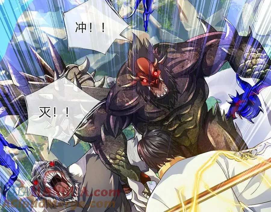 第264话 刻在骨子里的记忆 第93页