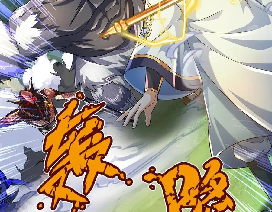 第264话 刻在骨子里的记忆 第94页