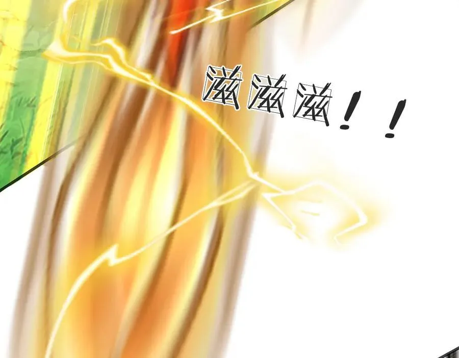 第264话 刻在骨子里的记忆 第99页