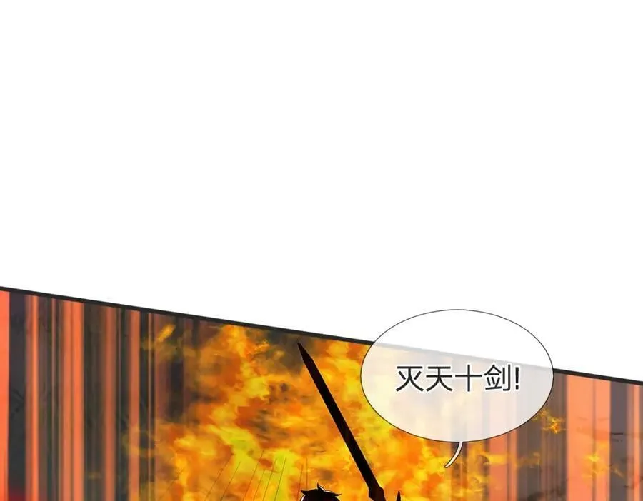 第264话 刻在骨子里的记忆 第107页