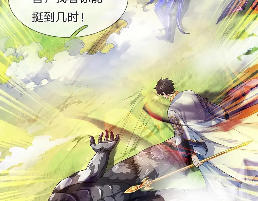第264话 刻在骨子里的记忆 第118页
