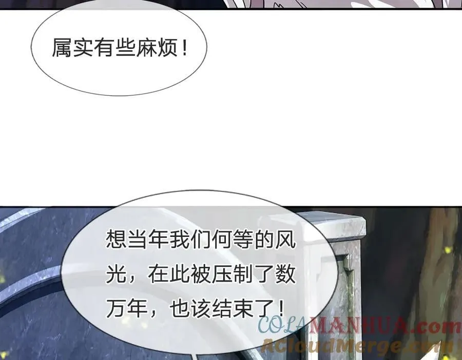 第264话 刻在骨子里的记忆 第129页
