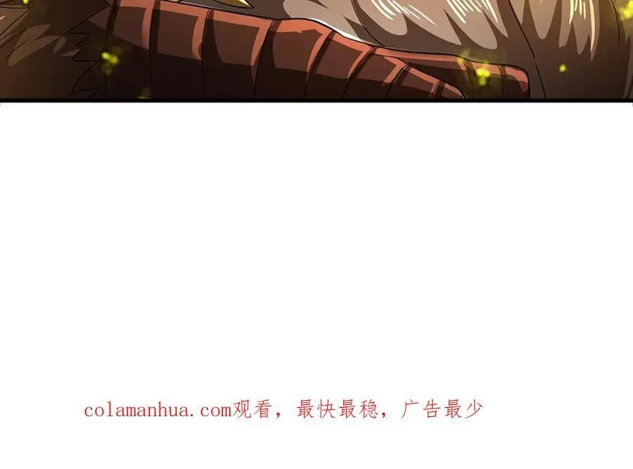 第264话 刻在骨子里的记忆 第132页