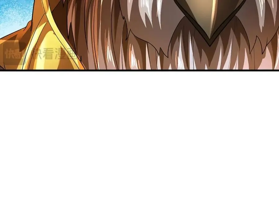 第265话 妖丹盛宴 第11页