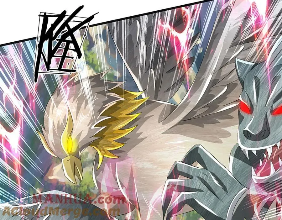 第265话 妖丹盛宴 第17页