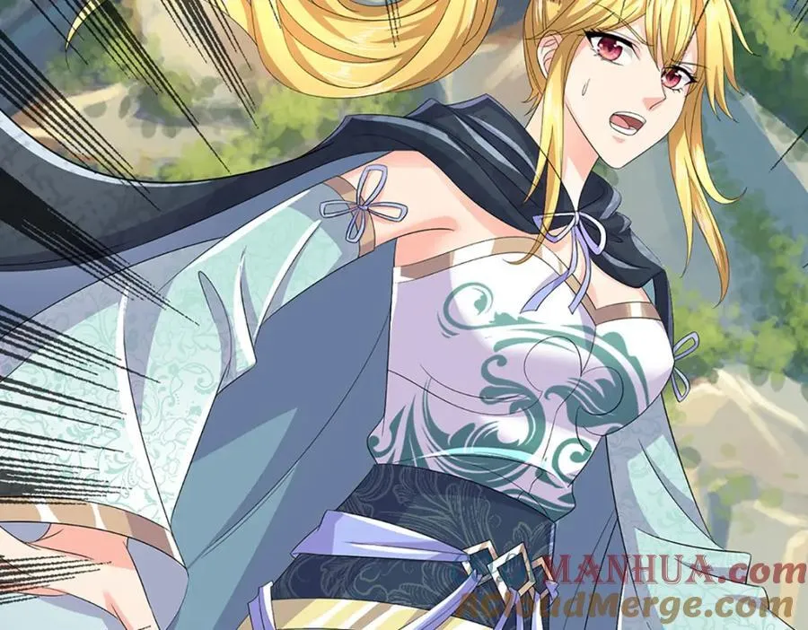 第265话 妖丹盛宴 第21页