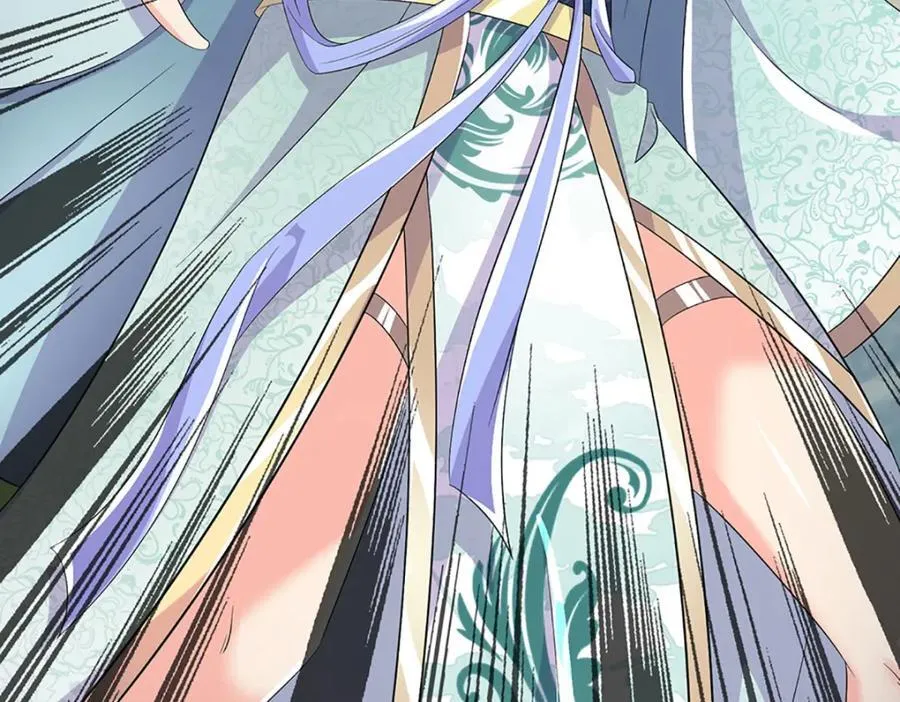 第265话 妖丹盛宴 第22页