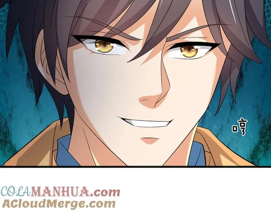 第265话 妖丹盛宴 第25页