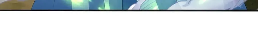 第265话 妖丹盛宴 第45页