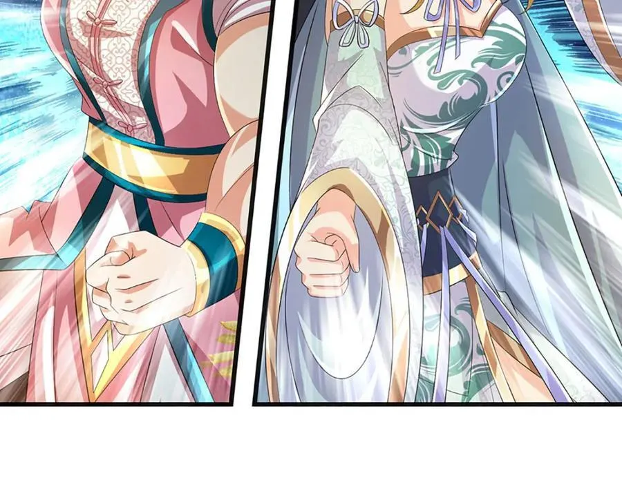 第265话 妖丹盛宴 第47页