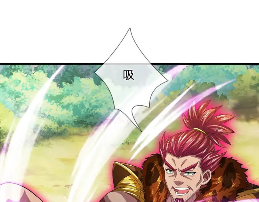 第265话 妖丹盛宴 第52页