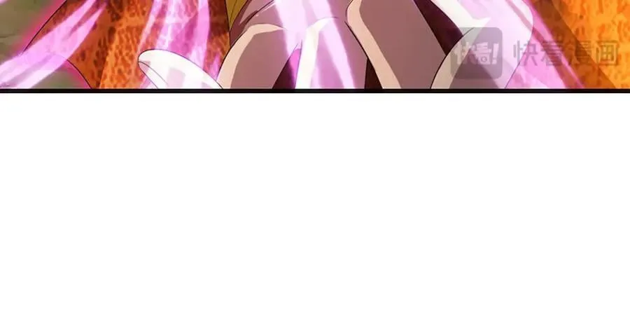 第265话 妖丹盛宴 第54页
