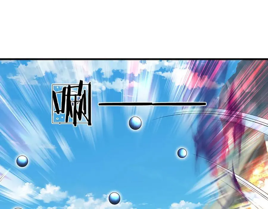 第265话 妖丹盛宴 第55页