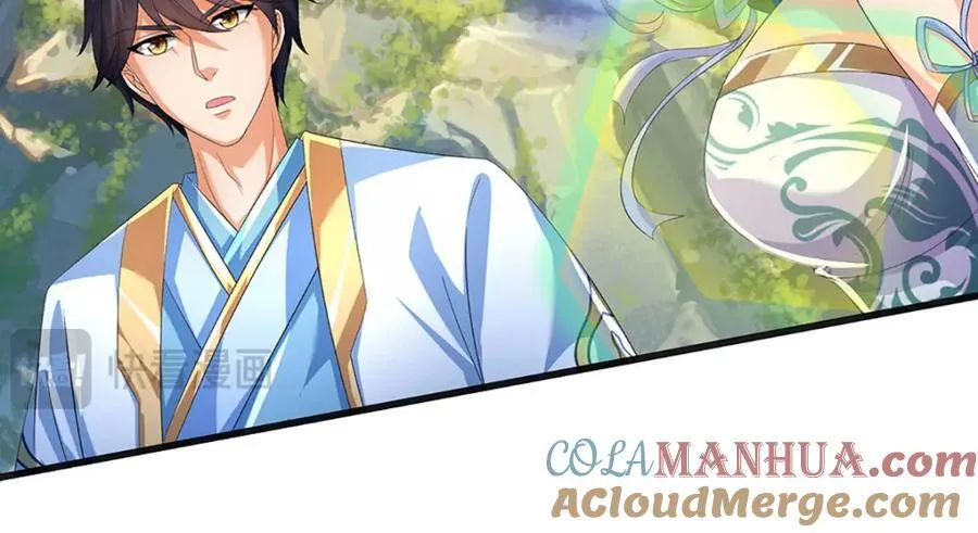 第265话 妖丹盛宴 第77页