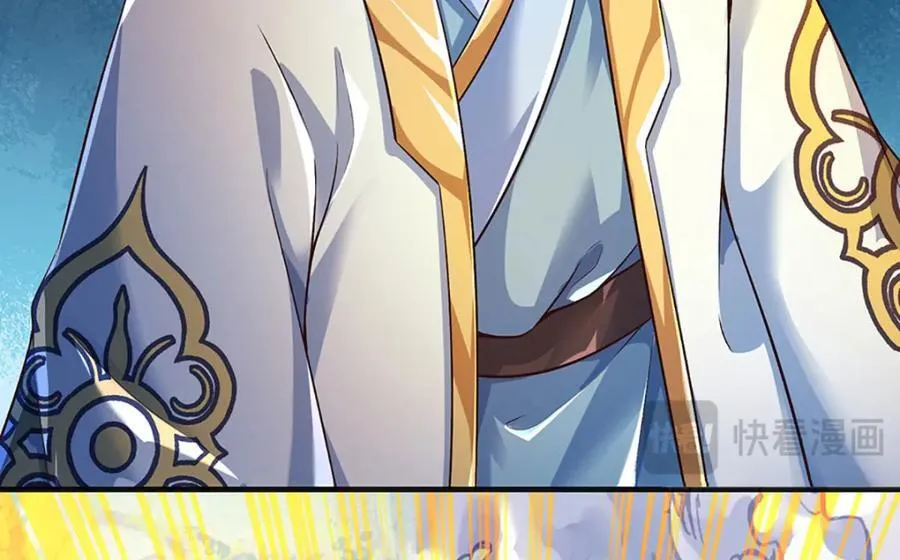 第265话 妖丹盛宴 第92页