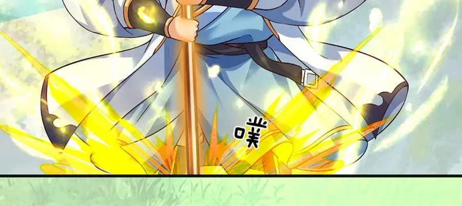 第265话 妖丹盛宴 第115页