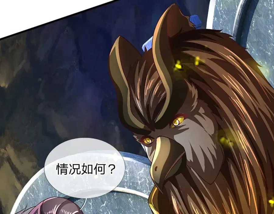第266话 愈战愈勇，大妖现身 第11页