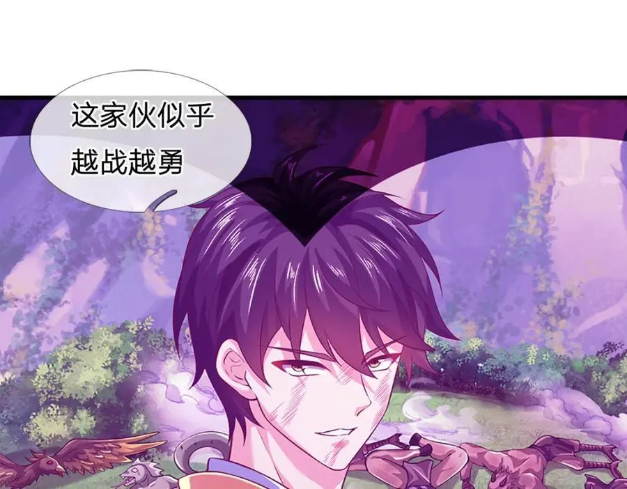 第266话 愈战愈勇，大妖现身 第30页