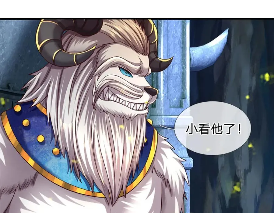 第266话 愈战愈勇，大妖现身 第32页
