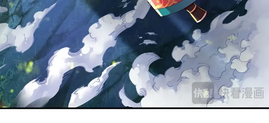 第266话 愈战愈勇，大妖现身 第46页