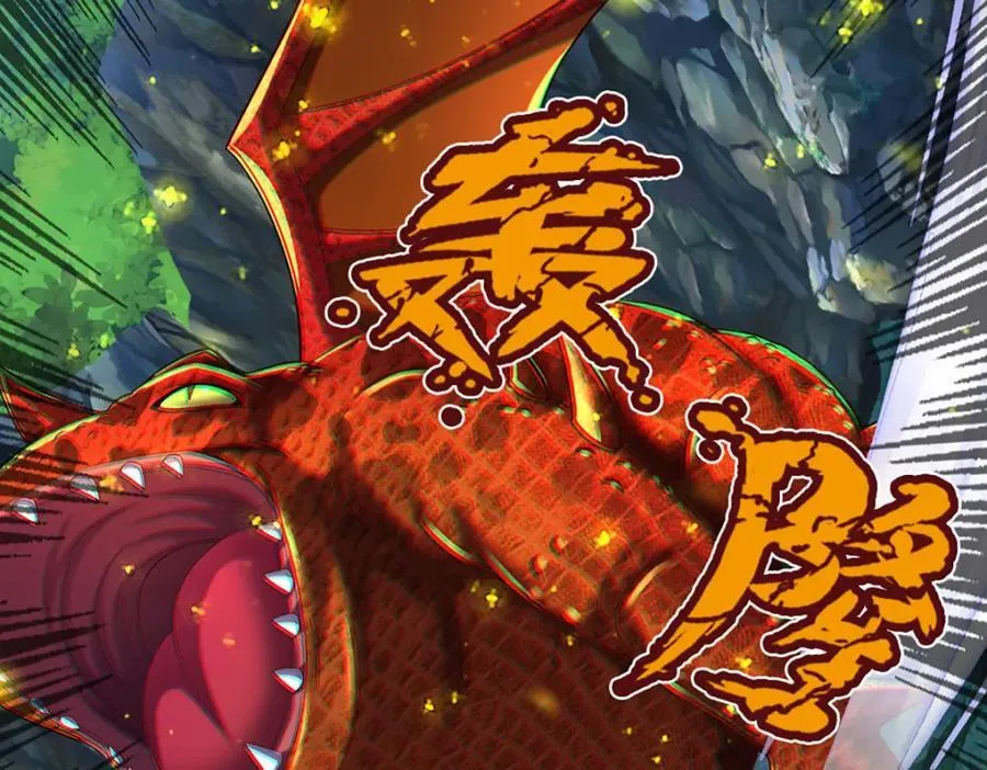 第266话 愈战愈勇，大妖现身 第54页