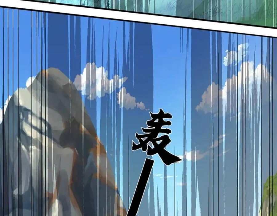 第266话 愈战愈勇，大妖现身 第72页