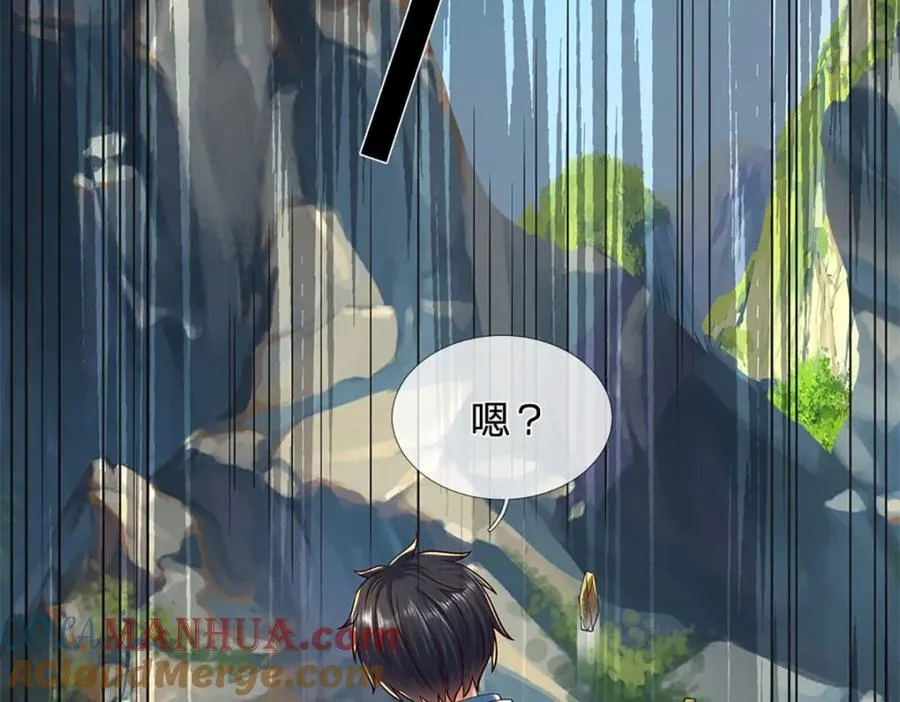 第266话 愈战愈勇，大妖现身 第73页