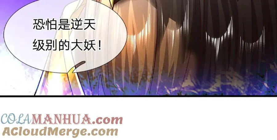 第266话 愈战愈勇，大妖现身 第89页