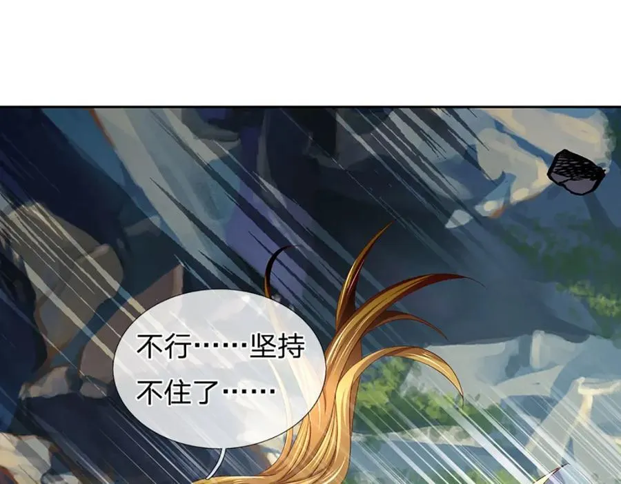 第266话 愈战愈勇，大妖现身 第99页
