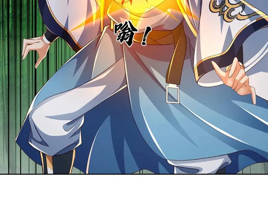 第266话 愈战愈勇，大妖现身 第110页