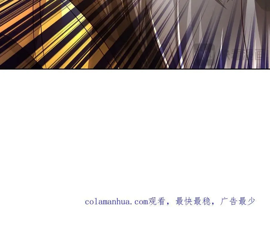 第266话 愈战愈勇，大妖现身 第123页