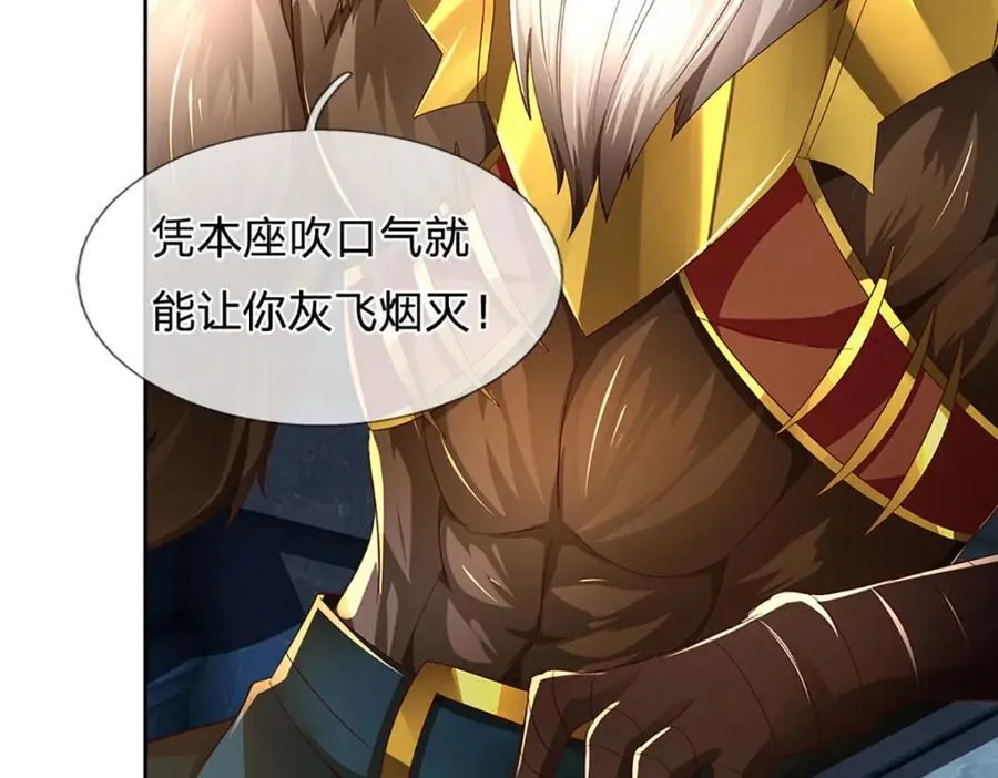 第267话 知前险，仍不惧 第19页