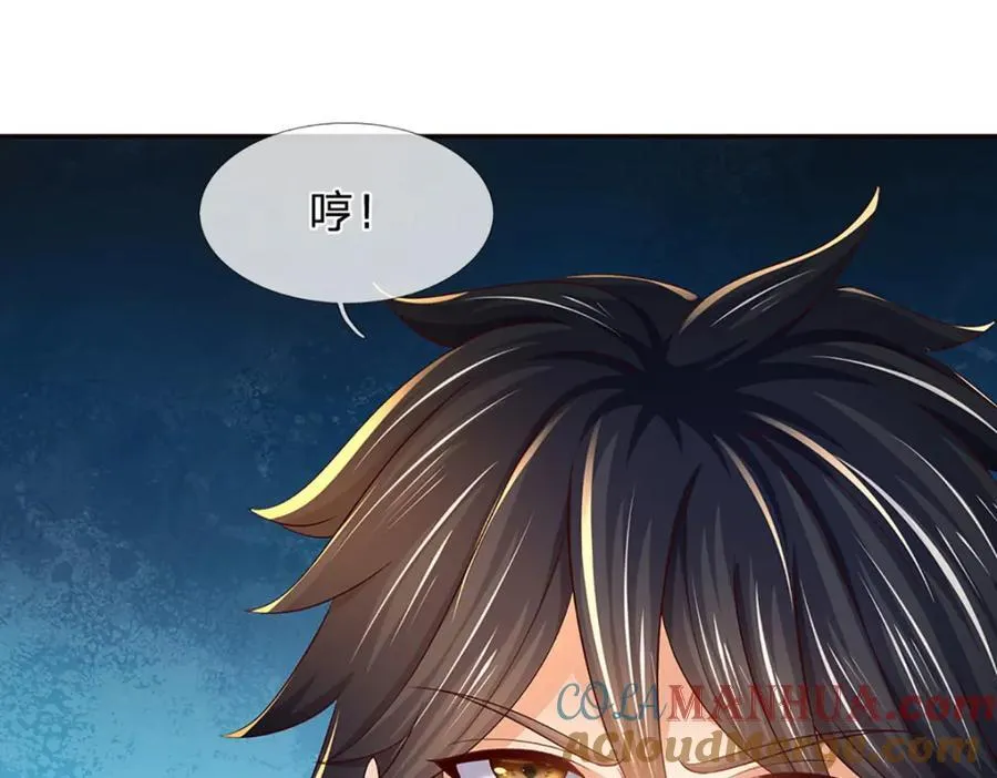 第267话 知前险，仍不惧 第21页