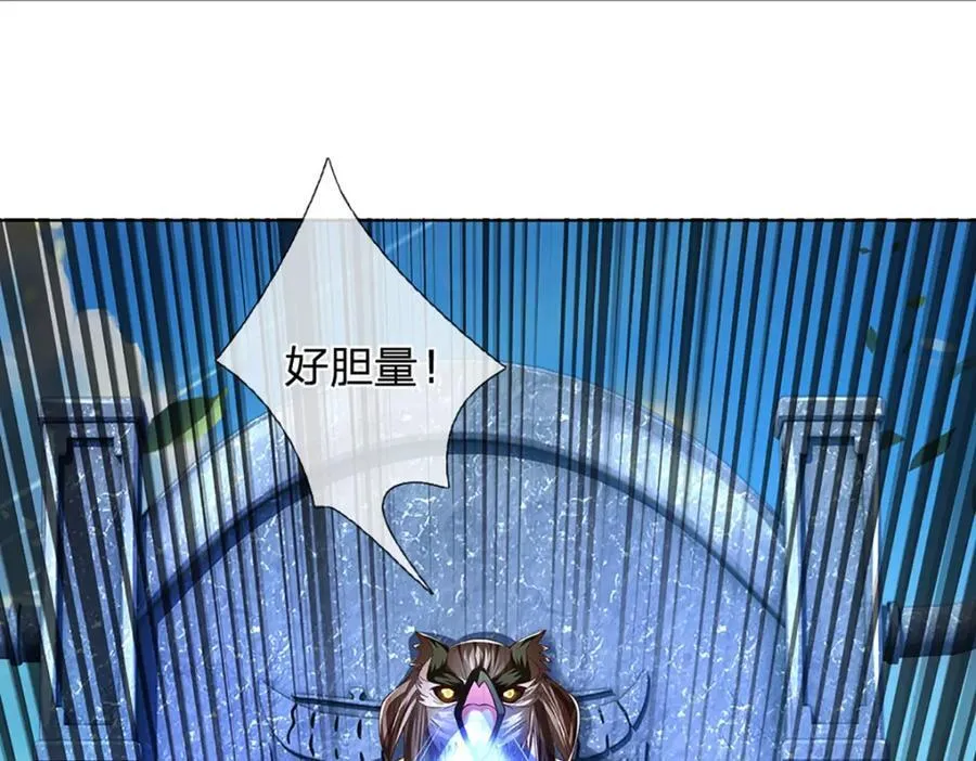 第267话 知前险，仍不惧 第35页