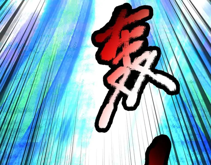 第267话 知前险，仍不惧 第40页