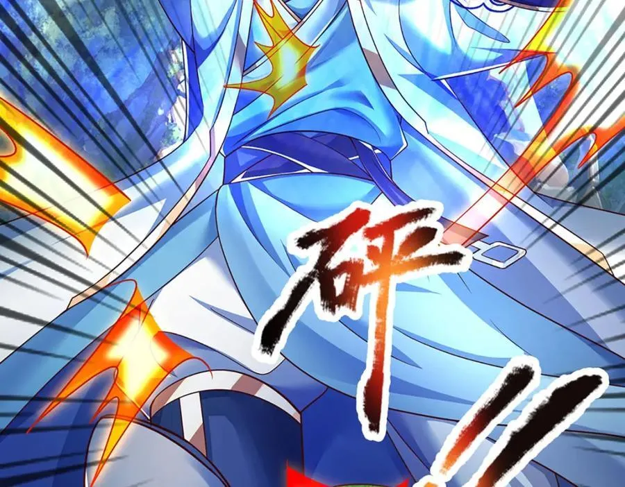 第267话 知前险，仍不惧 第44页