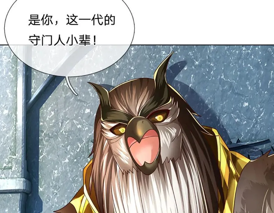 第267话 知前险，仍不惧 第59页