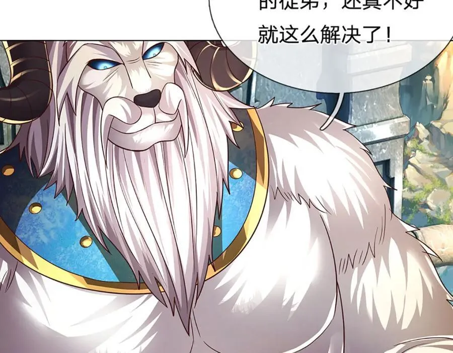 第267话 知前险，仍不惧 第67页