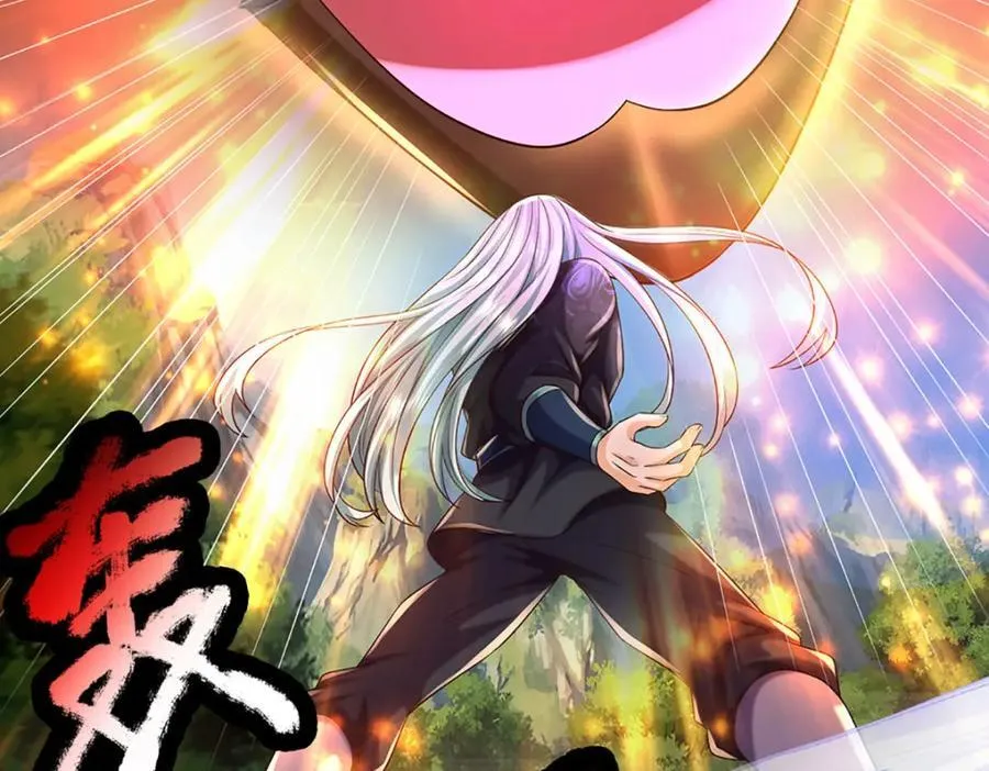 第268话 旷世妖祖，不容侵犯 第14页