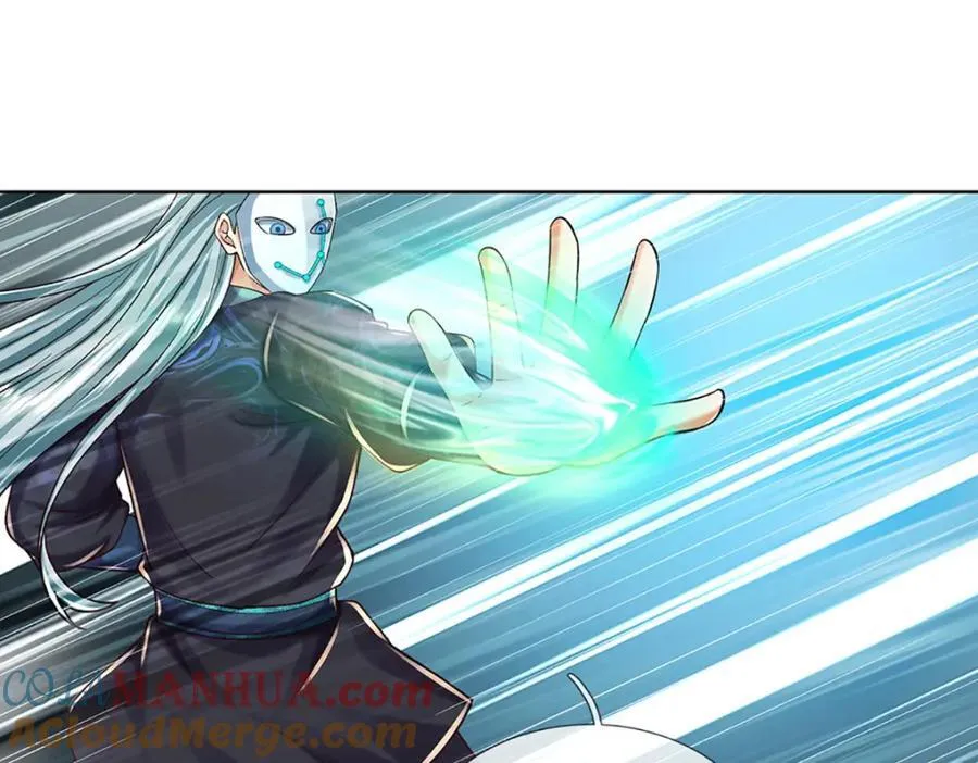 第268话 旷世妖祖，不容侵犯 第21页