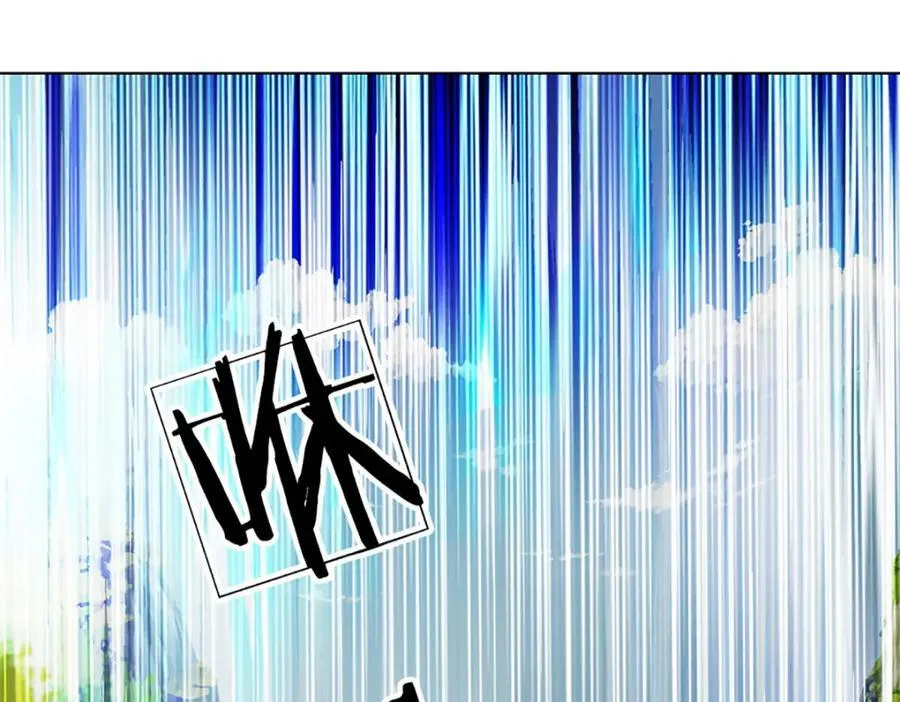 第268话 旷世妖祖，不容侵犯 第26页