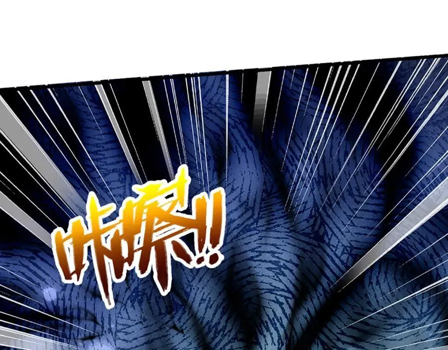 第268话 旷世妖祖，不容侵犯 第43页