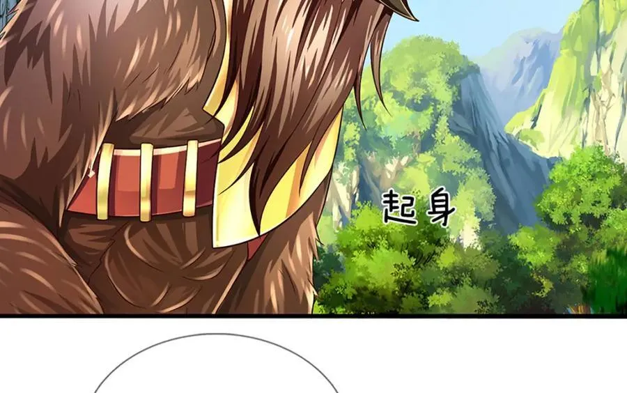 第268话 旷世妖祖，不容侵犯 第48页