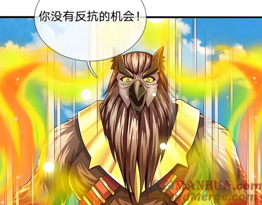 第268话 旷世妖祖，不容侵犯 第49页