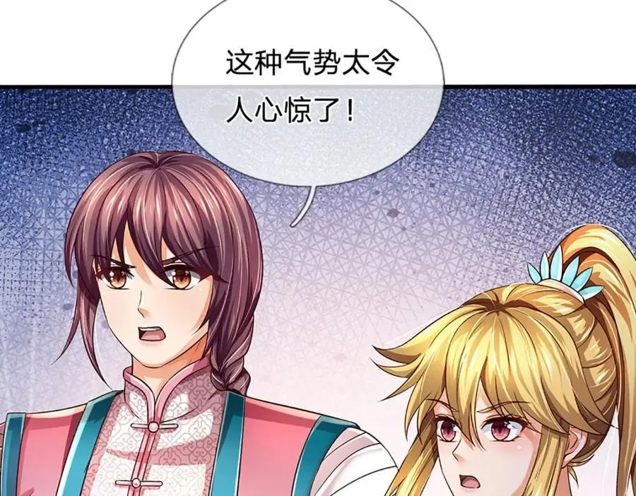 第268话 旷世妖祖，不容侵犯 第55页