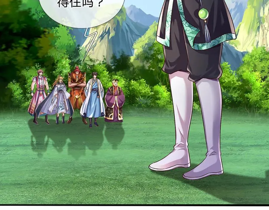 第268话 旷世妖祖，不容侵犯 第58页