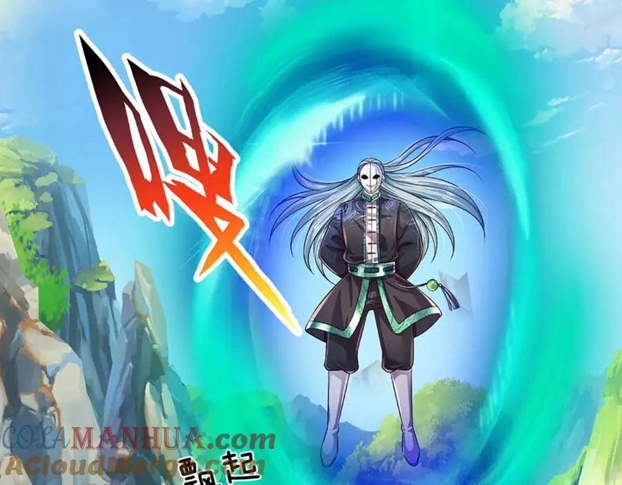 第268话 旷世妖祖，不容侵犯 第65页