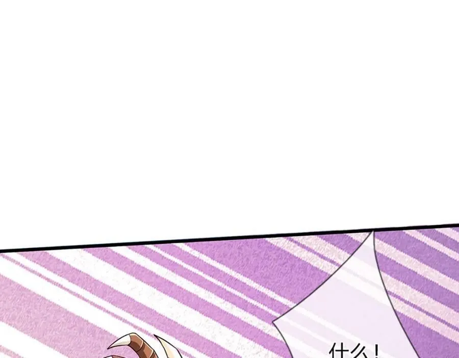 第268话 旷世妖祖，不容侵犯 第76页