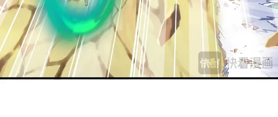 第268话 旷世妖祖，不容侵犯 第83页